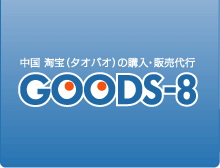 GOOD-8